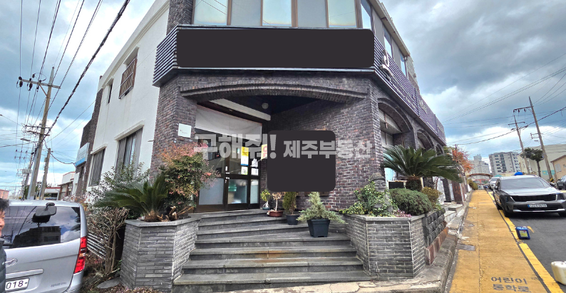 제주 제주시 일도이동 무권리 / 대형평수 / 인화초등학교 인근 반지하 상가 임대 연세 매물번호 11082 사진 1