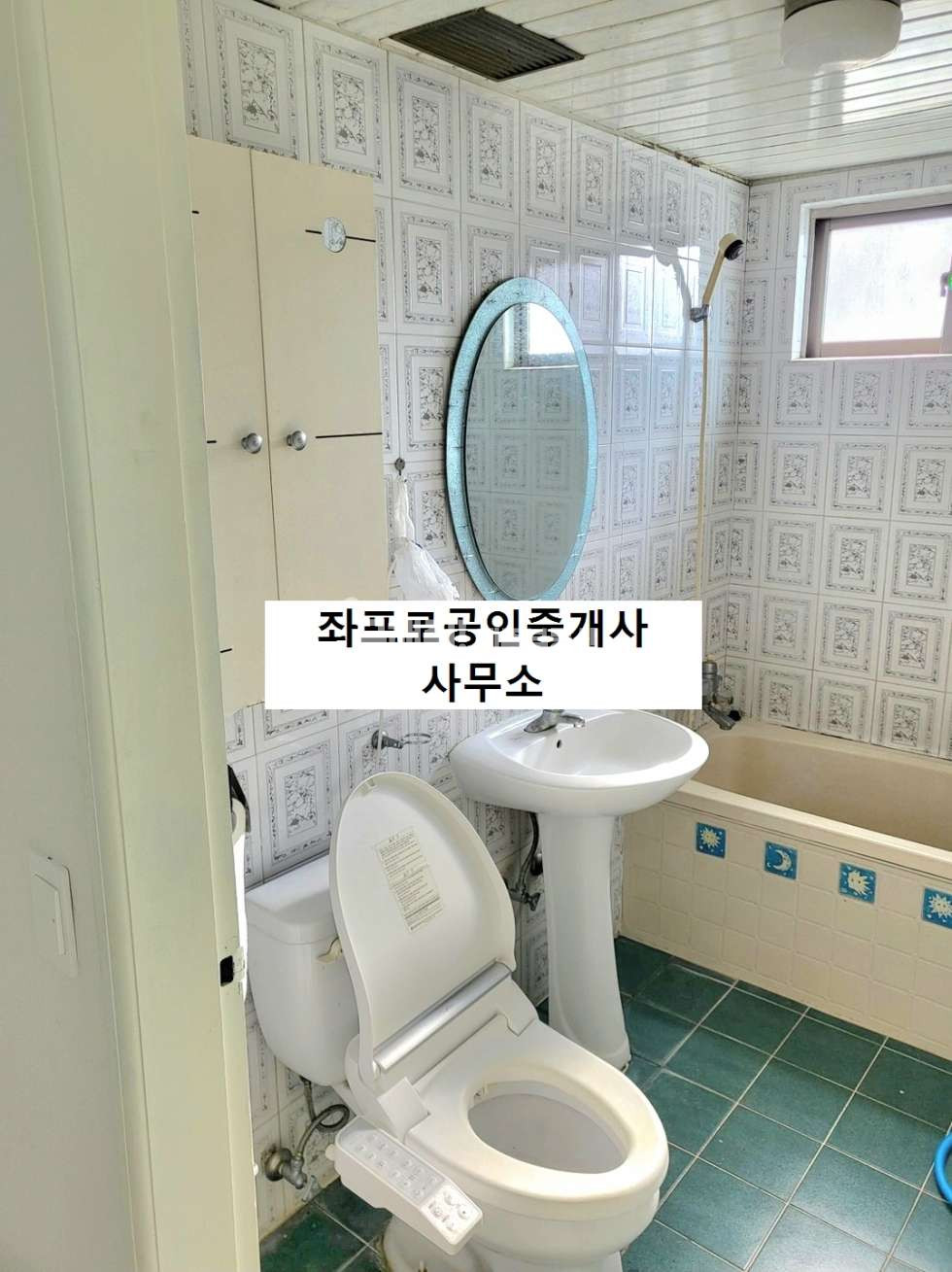 제주 제주시 아라일동 6147-1 (영남빌라) 1동 위치 좋음 / 학군, 생활 인프라 모두 갖춘 아라지구 내 다세대 매매 매매 매물번호 11253 사진 11