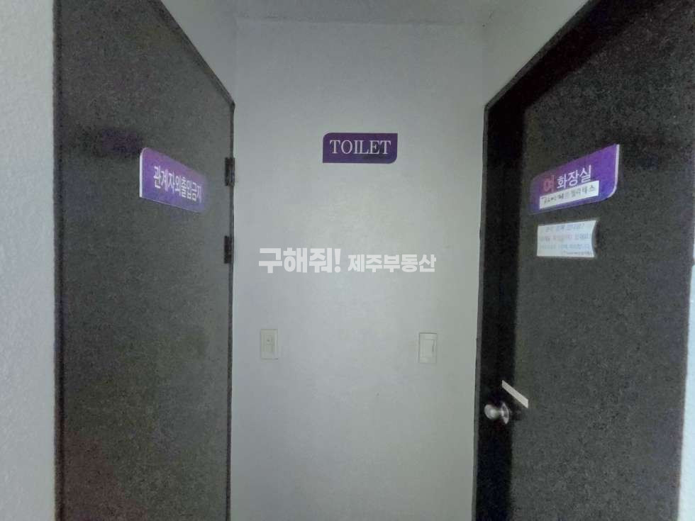 제주 제주시 이도일동 ▶ 광양사거리 무권리 대형평수 병원 의원 헬스장 추천 연세 매물번호 11710 사진 7