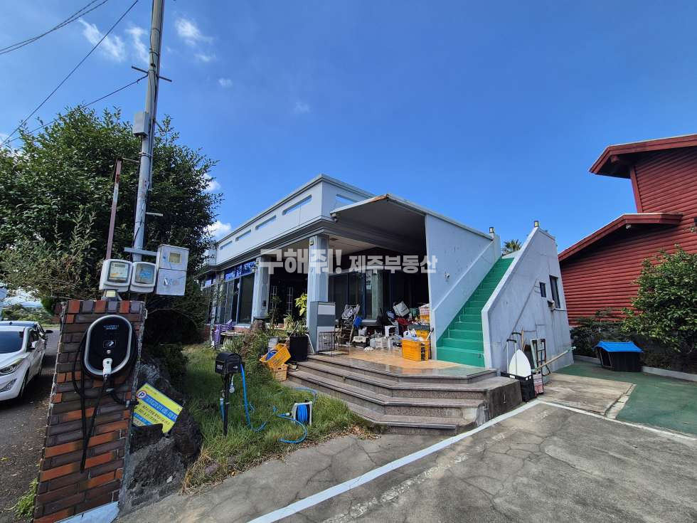 제주 제주시 조천읍 함덕리 290-43 함덕하나로마트 인근 단독주택 매매 매매 매물번호 11841 사진 1