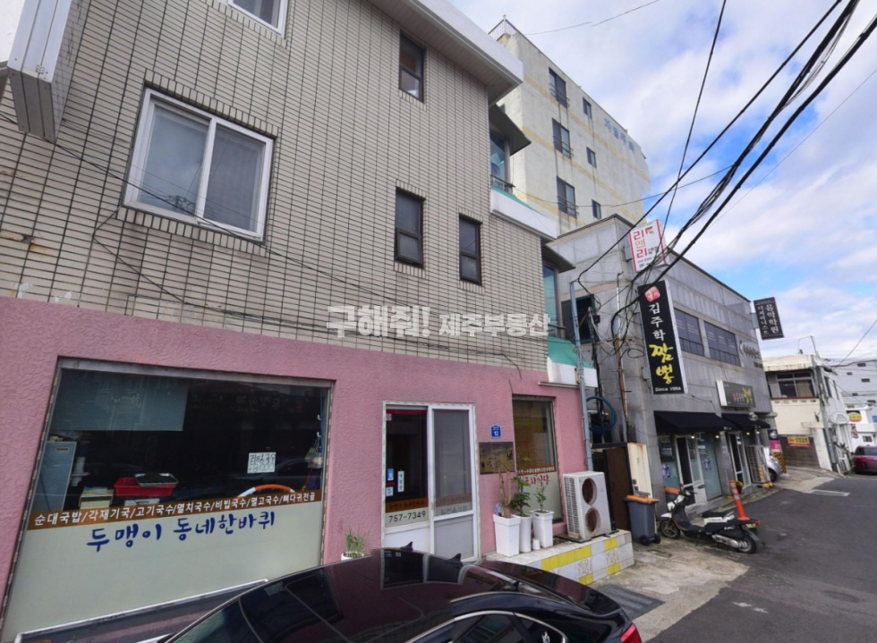 제주 제주시 일도이동 995-3 좋은 임대수익률 / 제주동초등학교 인근 상가주택 매매 매매 매물번호 11047 사진 1