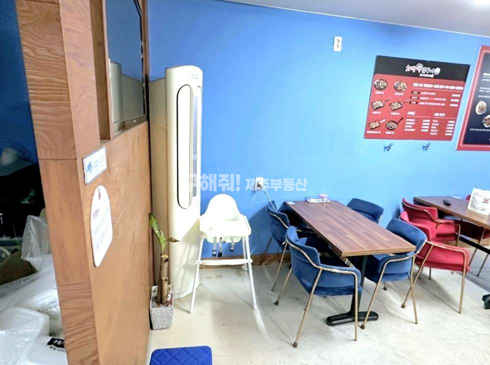 제주 제주시 화북일동 유동인구 많음. 화북동 주민센터 근처 상가 임대 연세 매물번호 10196 사진 5