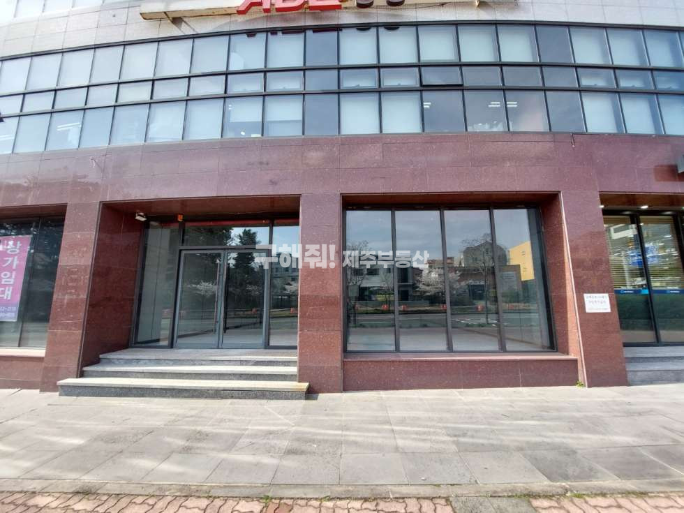 제주 제주시 도남동 무권리. 정부청사 근처 음식점 가능한 점포 임대 연세 매물번호 10244 사진 2